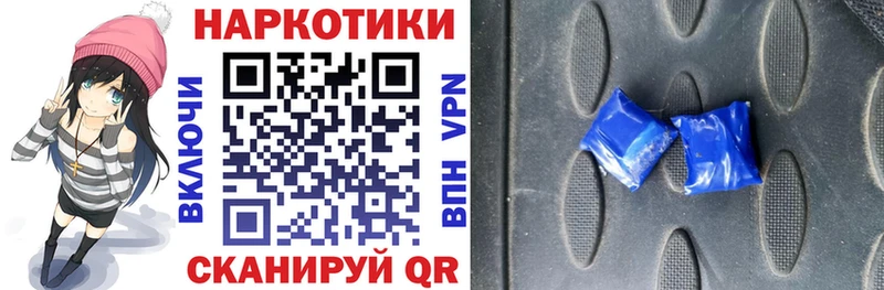Купить закладку КОКАИН  Псилоцибиновые грибы  СК  ГАШ  Мефедрон  АМФЕТАМИН  Арск