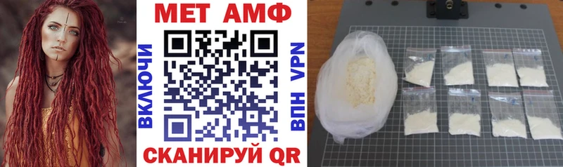 Амфетамин VHQ  Купить где  Арск 