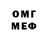 МЕТАДОН VHQ DJ THATDUDE