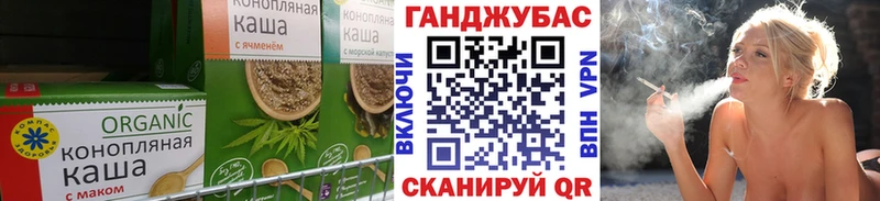 Купить  Арск  Еда ТГК конопля 
