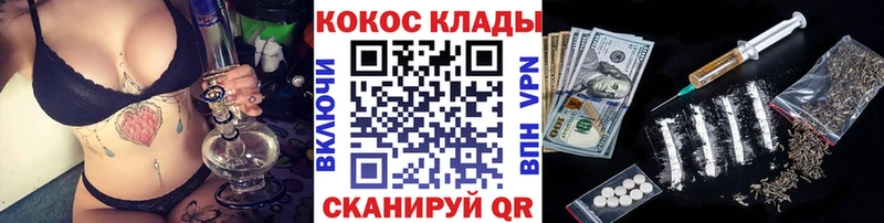 COCAIN 97%  Купить закладки  Арск 