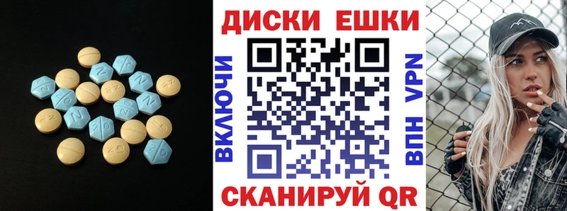 Купить  Арск  ЭКСТАЗИ 280мг 