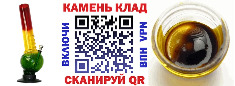 ГАШИШ индика сатива  Купить  Арск 