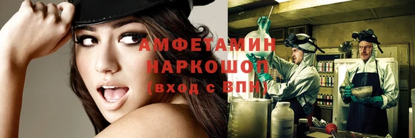кристаллы Лагань