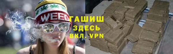 кристаллы Лагань