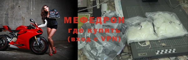 кристаллы Лагань