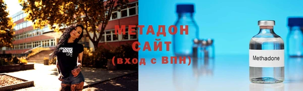 стаф Краснослободск