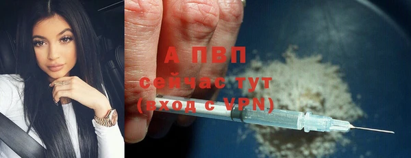 кристаллы Лагань