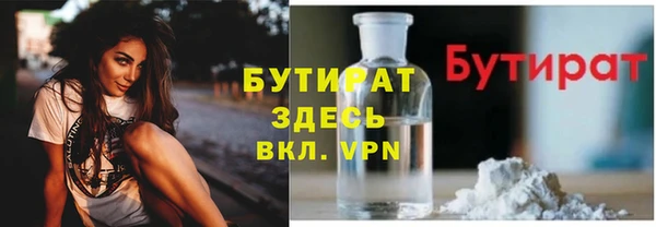 spice Лабытнанги