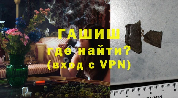 мефедрон мука Краснотурьинск