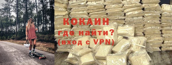 кристаллы Лагань