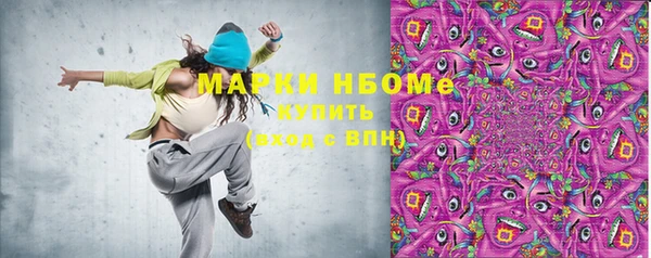 кристаллы Лагань