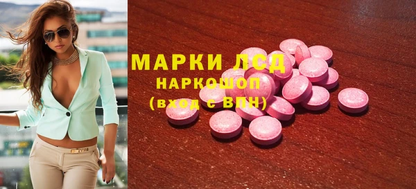 кристаллы Лагань