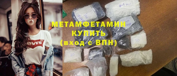 кристаллы Лагань