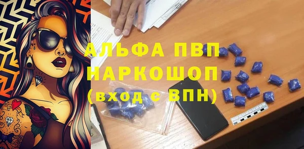 кристаллы Лагань