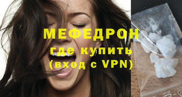 стаф Красноперекопск