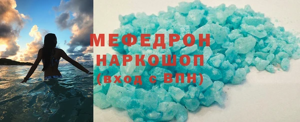 spice Лабытнанги