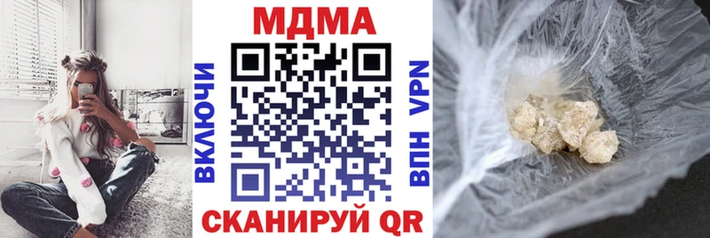 Купить закладки  Арск  МДМА VHQ 