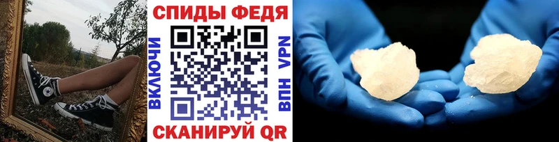 Первитин кристалл  Купить  Арск 
