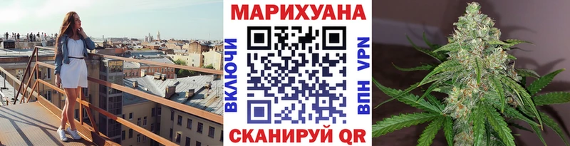 Купить  Арск  Каннабис конопля 
